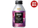 [ポイント5倍+200ポイント！7/11(金)1時59分まで全品対象エントリー&購入]UCC BLACK無糖 スペシャルティーコーヒーブレンド 275gリキャップ缶×24本入×(2ケース)｜ 送料無料 珈琲 ブラック 無糖 缶コーヒー ベリー