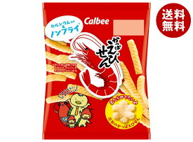 カルビー かっぱえびせん 26g×24袋入×(2ケース)｜ 送料無料 かっぱえびせん お菓子 スナック菓子 カルビー