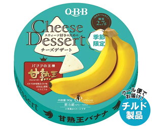 [|Cg5{ISiΏۃGg[&w]QBB `[YfU[g Ïnoii 6P 90g×12×(2P[X) `h ①ib  `[Y [