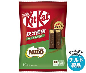 lX{ LbgJbg S⋋ with MILO 10×12ܓ `h ①ib  َq `R[g ~