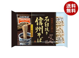 [ポイント5倍！2/10(火)1時59分まで全品対象エントリー&購入]テーブルマーク 石臼挽き 信州そば 3食入×16袋入 冷凍商品｜ 送料無料 冷凍食品 そば ソバ 五割そば 信州そば