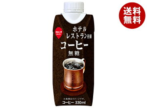 XW[^ zeXgdlR[q[ (vY}e) 330mlpbN×12{b   