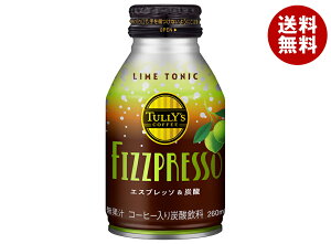 [|Cg5{ISiΏۃGg[&w]ɓ ^[YR[q[ tBYvb\ LIME TONIC 260ml{g×24{×(2P[X)b   {g GXvb\ Y_
