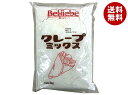 ベルリーベ クレープミックス 1kg×10袋入×(2ケース)｜ 送料無料 クレープ ミックス クレープ粉 生地 お菓子作り 製…