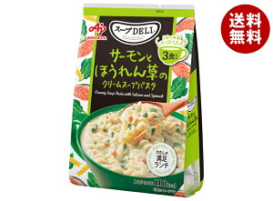 ̑f Nm[ X[vDELI T[Ƃق񑐂̃N[X[vpX^ 3H 83.4g×10×(2P[X)b  CX^gHi X[vf