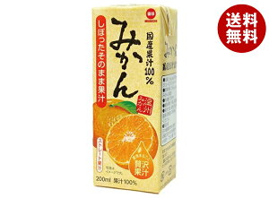 毎日牛乳 国産果汁100% みかん 200ml紙パック×24本入×(2ケース)| 送料無料 オレンジジュース オレンジ 温州みかん うんしゅうみかん 果汁100%
