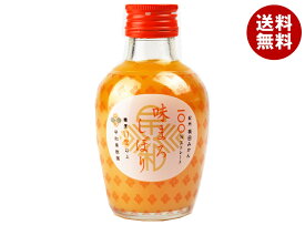 早和果樹園 味まろしぼり 180ml瓶×30本入｜ 送料無料 果実飲料 果汁100% オレンジ 瓶 ストレート