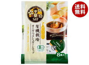 TNHiH I[KjbNVK[Vbv |[V^Cv (15g×8)×12ܓ×(2P[X)b  nDi Vbv  R[q[Vbv