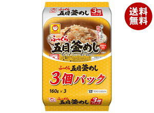 東洋水産 ふっくら 五目釜めし 3個パック (160g×3個)×8個入×(2ケース)| 送料無料 レトルトご飯 ごはん パック レトルト かまめし 釜めし