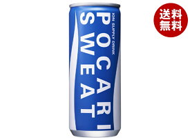 大塚製薬 ポカリスエット 245ml缶×30本入｜ 送料無料 スポーツドリンク 熱中症対策 水分補給