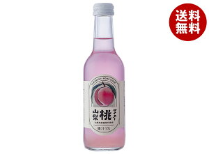 友桝飲料 山梨 桃サイダー 245ml瓶×24本入| 送料無料 サイダー ピーチ 炭酸