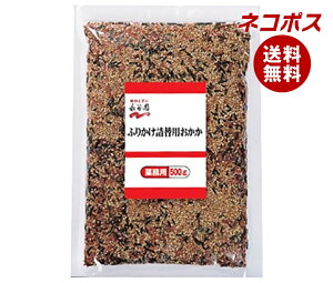 ySzylR|XziJ Ɩp ӂ肩l֗p  500g×1ܓb ʐHi  ӂ肩 Ɩp