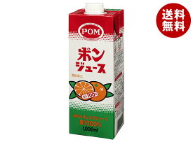 えひめ飲料 ポンジュース 1000ml紙パック×12(6×2)本入×(2ケース)｜ 送料無料 果実飲料 果汁 オレンジ みかんジュース