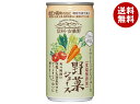 ゴールドパック 信州・安曇野 野菜ジュース (食塩無添加) 190g缶×30本入×(2ケース)｜ 送料無料 野菜ジュース ミックス 食塩無添加 ストレート