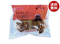 [ポイント5倍！6/11(木)1時59分まで全品対象エントリー&購入]山崎製パン テイスティロング チョコブレッ…
