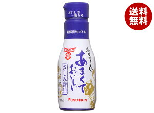 フンドーキン あまくておいしいさしみ醤油 200ml×12本入| 送料無料 醤油 しょうゆ 濃口醤油 調味料 さしみ醤油