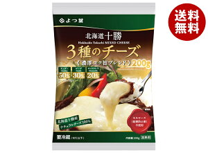 よつ葉乳業 よつ葉 北海道十勝 3種のチーズ 濃厚コク旨ブレンド 200g×12個入 メーカー 問屋直送 チルド 冷蔵品| 送料無料 チーズ 乳製品 北海道 よつ葉