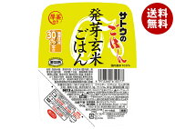 サトウ食品 サトウのごはん 発芽玄米ごはん 150g×24(6×4)個入×(2ケース)｜ 送料無料 レトルト パック…