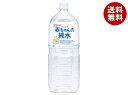 和光堂 ベビーのじかん 赤ちゃんの純水 2Lペットボトル×6本入×(2ケース)｜ 送料無料 天然水 ミネラルウォーター 水 ベビー 加熱殺菌 2000ml 2l