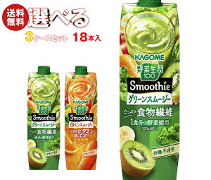 [|Cg5{ISiΏۃGg[&w]JS ؐ100 Smoothie(X[W[) Iׂ3P[XZbg 1000gpbN×18(6×3){b  X[W[  ʏ` ~bNX