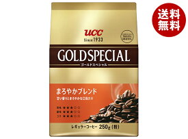 UCC ゴールドスペシャル まろやかブレンド 250g×12(6×2)袋入｜ 送料無料 コーヒー 珈琲
