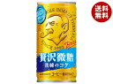 サントリー BOSS(ボス) 贅沢微糖 185g缶×30本入×(2ケース)｜ 送料無料 boss 微糖 缶コーヒー 珈琲