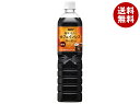 UCC おいしいカフェインレスコーヒー 無糖 900mlペットボトル×12本入｜ 送料無料 ucc 無糖 カフェインレス PET コーヒー 珈琲