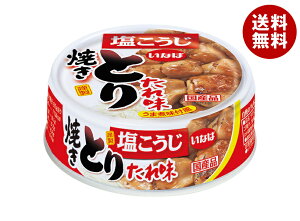 ȂΐHi ĂƂ ꖡ 65g×24×(2P[X)b  ʋl  Ă Ē ^