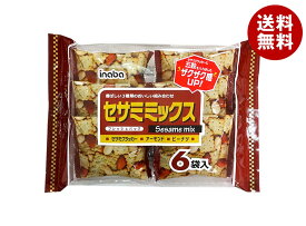 稲葉ピーナツ セサミミックス 6袋×12袋入｜ 送料無料 お菓子 菓子 おかし ミックス