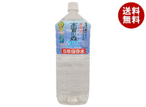 yܖ2030.02ȍ~zǐ얼 ̐X 5Nۑ 2Lybg{g×6{b  VR ~lEH[^[ 2l ۑ ۑ