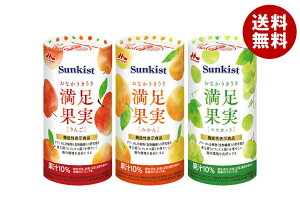 NjR Sunkist(TLXg) Ȃʎ 낢Zbg 125mlpbN×18(6×3){×(2P[X)b  @\\Hi ʏ` H@ rtBYX   ݂ }XJ