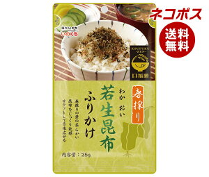 lR|X Hi ᐶzӂ肩 25g×10ܓb S ӂ肩 `bN    ̂