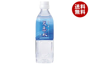 ALER[|[V Vb 500mlybg{g×24{×(2P[X)b  VR ~lEH[^[ N 