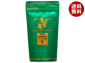 ނ I[KjbNCX^gEl 85g×20ܓ×(2P[X)b  I[KjbN L@ CX^g R[q[  RrA