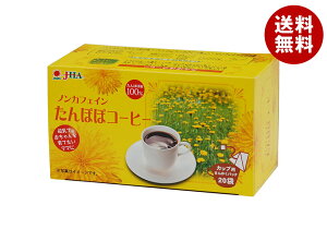 [Nm[ ۂۃR[q[ Jbvp 40g(2g×20)×1×(2P[X)b  mJtFC ۂے ^|| eB[obO 