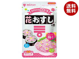 ミツカン 花おすしの素 チャック袋タイプ 38g×10袋入｜ 送料無料 寿司の素 寿司酢 すし酢 粉末