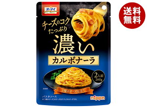 jbv I[}C ZJ{i[ 260g×12ܓ×(2P[X)b  pX^\[X ʐHi