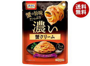 jbv I[}C ZIN[ 240g×12ܓ×(2P[X)b  pX^\[X ʐHi