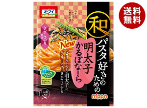 jbv I[}C apX^D̂߂ qڂȁ[ 66.8g×8ܓ×(2P[X)b  pX^\[X \[X  J{i[