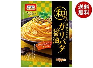 jbv I[}C apX^D̂߂ Ko^ݖ (26.3g×2)×8ܓb  pX^\[X pX^ \[X K[bN ɂɂ o^[