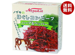 쏤t[Y mUL̂قRr[t n[u&ybp[ 80g×12b  ʐHi Rr[t