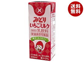 九州乳業 みどり いちごミルク 200ml紙パック×24本入｜ 送料無料 乳性飲料 苺 乳飲料