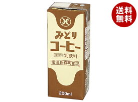 九州乳業 みどりコーヒー 200ml紙パック×24本入×(2ケース)｜ 送料無料 豆乳 乳性飲料 乳性 乳飲料 紙パック