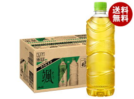アサヒ飲料 颯 ラベルレスボトル 620mlペットボトル×24本入｜ 送料無料 茶飲料 お茶 香り立つ 緑茶