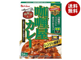 [ポイント5倍！3/26(木)1時59分まで全品対象エントリー&購入]ハウス食品 カリー屋カレー 中辛 180g×10個入｜ 送料無料 一般食品 レトルト カレー 中辛