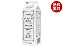 ホーマー 珈琲専門店用 カフェ・オ・レ ベース(無糖) 500ml紙パック×12本入｜ 送料無料 珈琲 カフェオレ 無糖 紙パック コーヒー