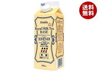 ホーマー 紅茶専門店用 ロイヤルミルクティー ベース(無糖) 500ml紙パック×12本入｜ 送料無料 紅茶 ミル…