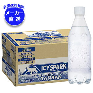 RJR[ ACV[EXp[N from Ji_hC xX 430mlybg{g×24{ [J[bS Y_ Y_  eco