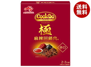 [|Cg5{ISiΏۃGg[&w]̑f CookDo(NbNhD) (v~A) 煉p 100g×10b   ̑f 킹 NbNhD gg 