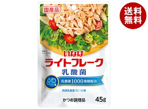 ȂΐHi _ Cgt[N 45g×24(12×2)ܓ×(2P[X)b   gg ci _EC-12